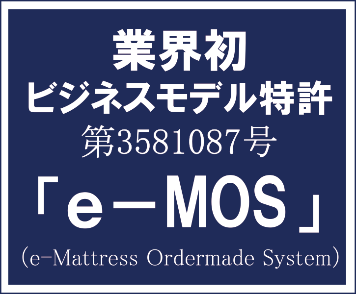 e-MOS