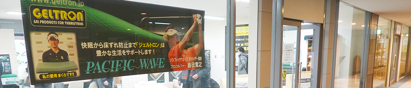 ショップイメージ